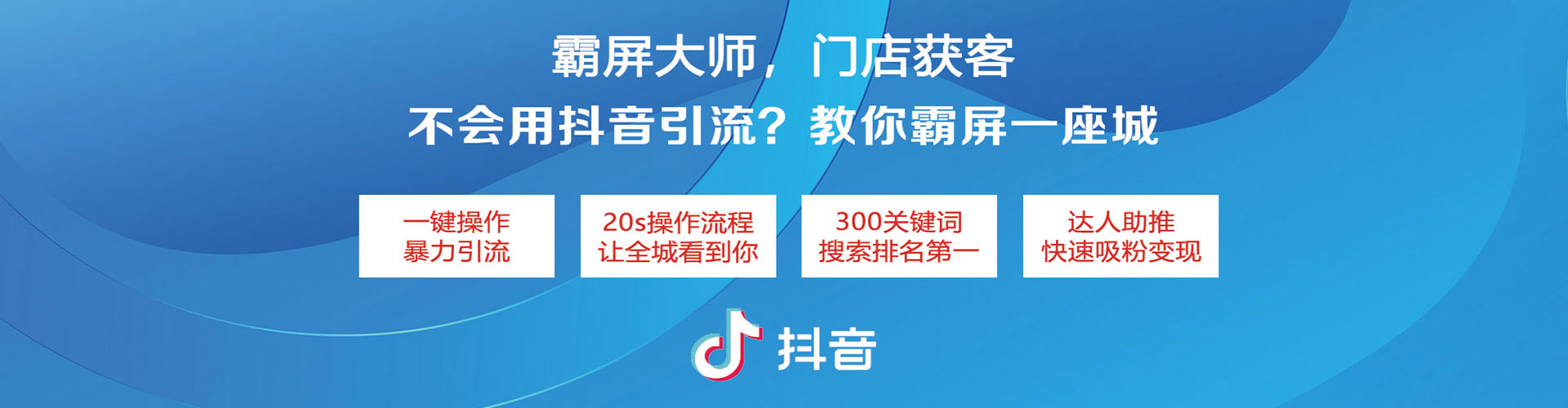 襄汾如何做sem