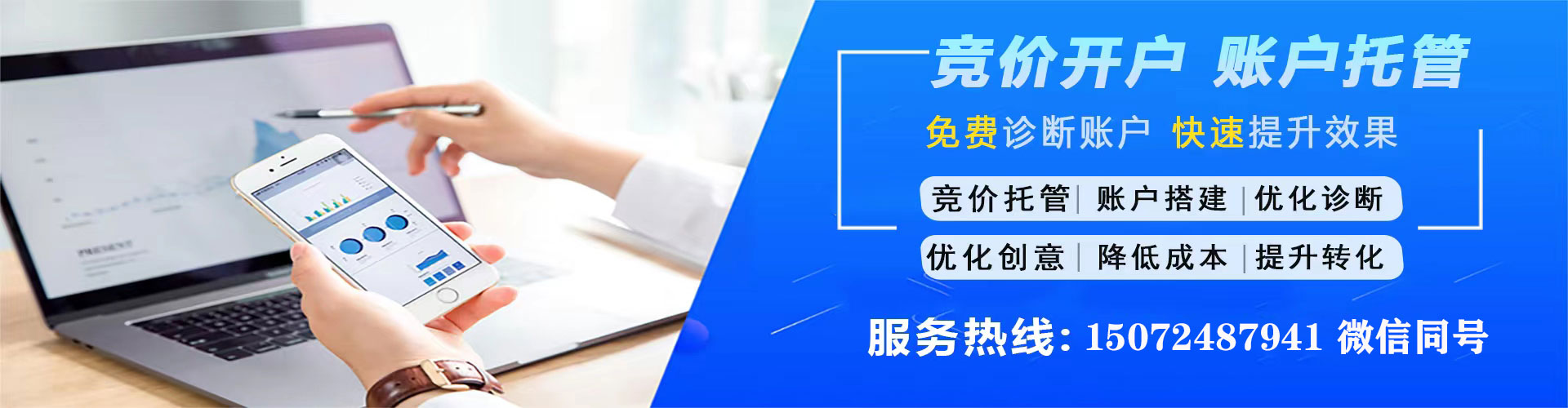 襄汾竞价端口开户