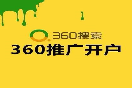 零售业SEM外包的精准定位与执行策略